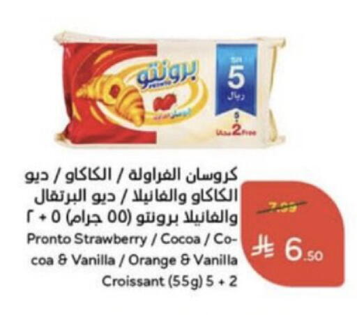 Strawberry Orange Vanilla available at Hyper Panda in KSA, Saudi Arabia, Saudi - Unayzah