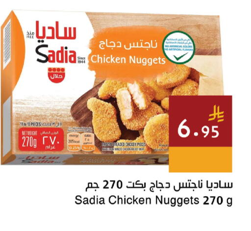 متوفر لدى اسواق هلا في مملكة العربية السعودية, السعودية, سعودية - المنطقة الشرقية