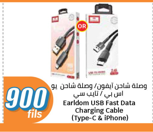 available at سيتي هايبرماركت in الكويت - مدينة الكويت