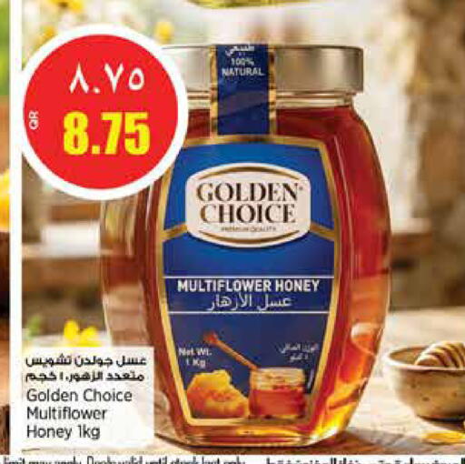 available at Retail Mart in Qatar - Doha