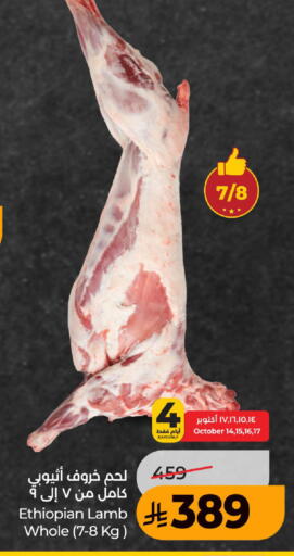 available at LULU Hypermarket in KSA, Saudi Arabia, Saudi - Ta'if