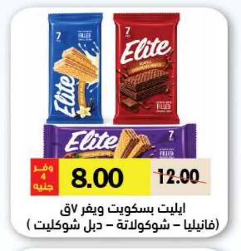 available at رويال هاوس in Egypt - القاهرة