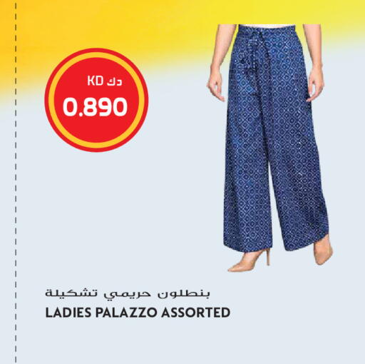 available at Grand Hyper in Kuwait - Kuwait City