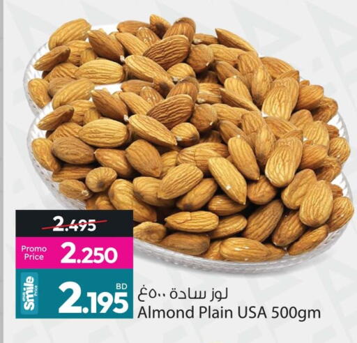متوفر لدى أنصار جاليري في البحرين