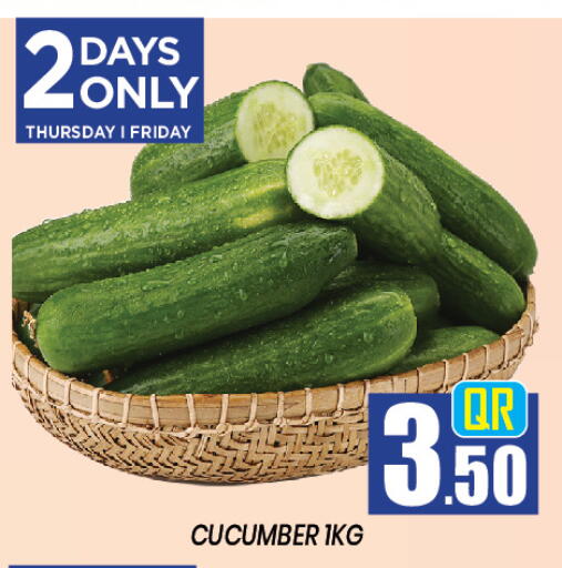 Cucumber from Qatar available at دوحة ستوب انح شوب هايبرماركت in قطر - الدوحة