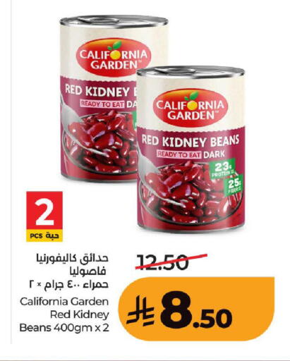 available at LULU Hypermarket in KSA, Saudi Arabia, Saudi - Ta'if