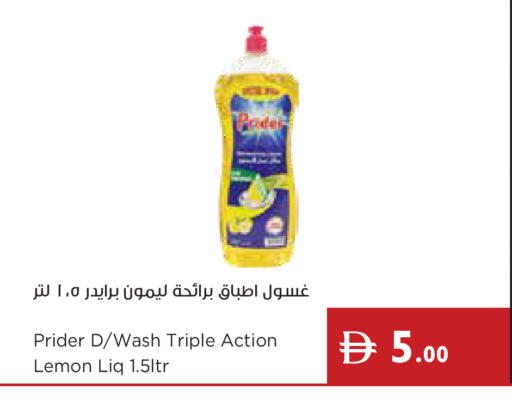 Lemon available at Istanbul Supermarket in UAE - Ras al Khaimah