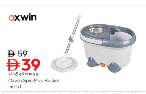 available at لاست تشانس in الإمارات العربية المتحدة , الامارات - ٱلْفُجَيْرَة‎