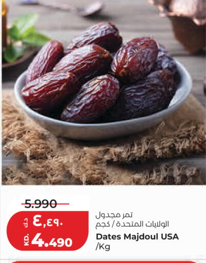 available at Lulu Hypermarket  in Kuwait - Kuwait City