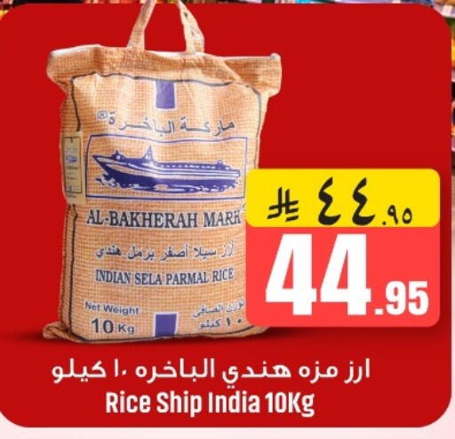 available at مركز نحن واحد للتسوق in مملكة العربية السعودية, السعودية, سعودية - القطيف‎