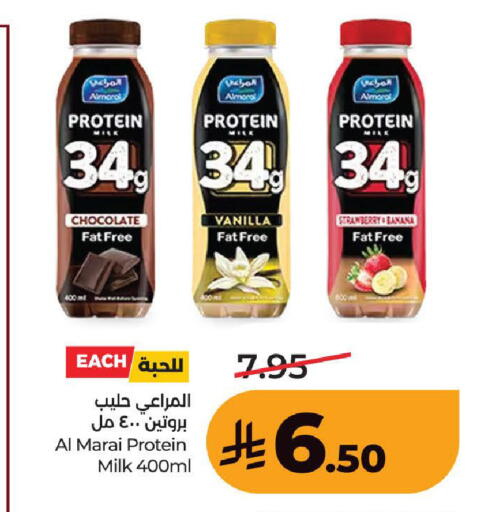 Strawberry Banana Vanilla available at LULU Hypermarket in KSA, Saudi Arabia, Saudi - Ta'if