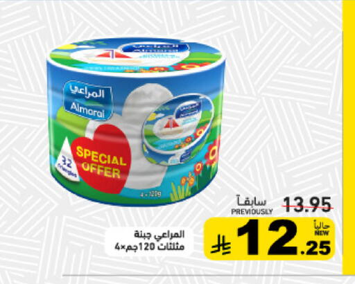 available at أسواق رامز in مملكة العربية السعودية, السعودية, سعودية - القطيف‎