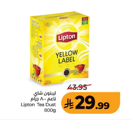 available at LULU Hypermarket in KSA, Saudi Arabia, Saudi - Unayzah