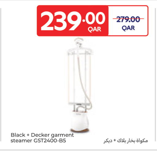 available at Carrefour in Qatar - Al Wakra
