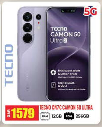 available at Grand Hypermarket in Qatar - Al-Shahaniya