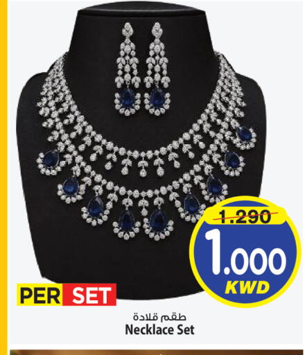 available at Mark & Save in Kuwait - Kuwait City