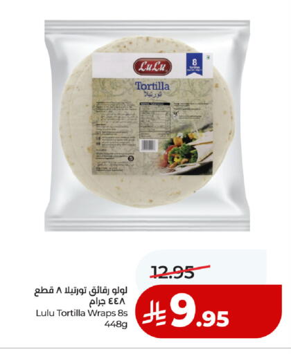 available at LULU Hypermarket in KSA, Saudi Arabia, Saudi - Dammam