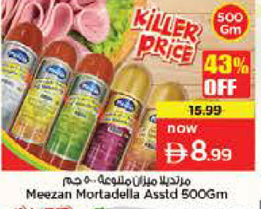 available at Nesto Hypermarket in UAE - Fujairah