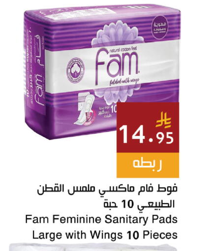 available at Hala Markets in KSA, Saudi Arabia, Saudi - Dammam