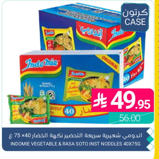 available at اسواق المنتزه in مملكة العربية السعودية, السعودية, سعودية - القطيف‎