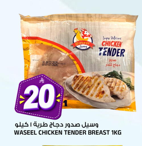 available at المدينة هايبرماركت in مملكة العربية السعودية, السعودية, سعودية - الرياض