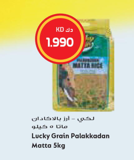 available at Grand Costo in Kuwait - Kuwait City