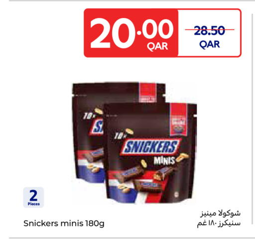 available at Carrefour in Qatar - Al Wakra