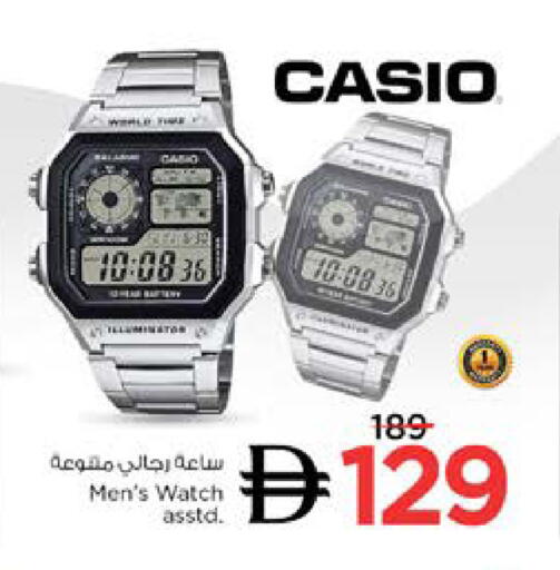 available at نستو هايبرماركت in الإمارات العربية المتحدة , الامارات - دبي