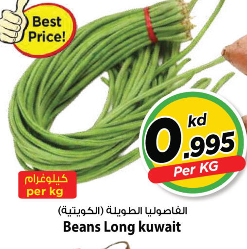 from Kuwait available at Mark & Save in Kuwait - Kuwait City