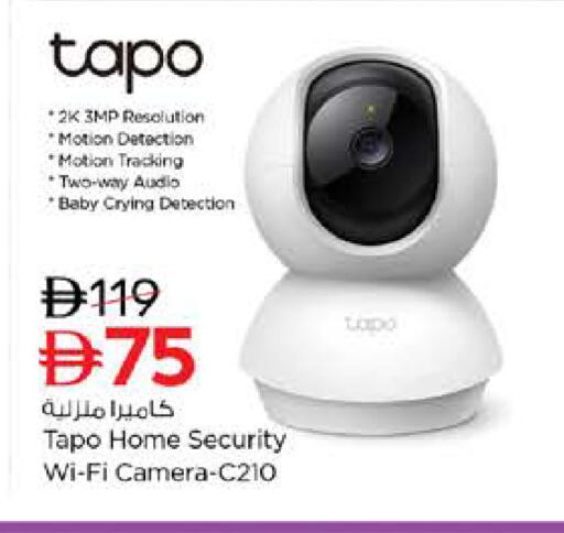 available at Nesto Hypermarket in UAE - Fujairah