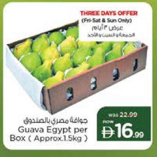 Guava من Egypt متوفر لدى نستو هايبرماركت في الإمارات العربية المتحدة , الامارات - دبي