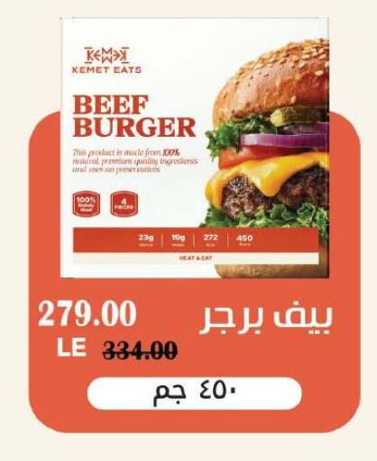 available at رويال هاوس in Egypt - القاهرة