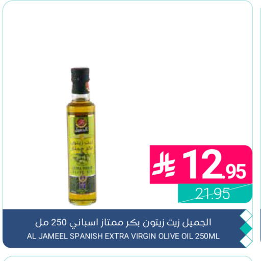 available at اسواق المنتزه in مملكة العربية السعودية, السعودية, سعودية - القطيف‎