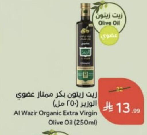 available at Hyper Panda in KSA, Saudi Arabia, Saudi - Unayzah