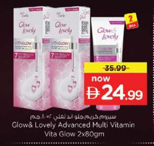 available at Nesto Hypermarket in UAE - Umm al Quwain