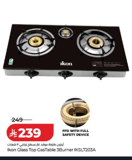 available at لولو هايبرماركت in مملكة العربية السعودية, السعودية, سعودية - عنيزة