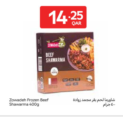 available at Carrefour in Qatar - Al Wakra