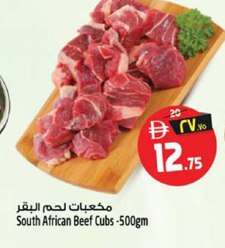 available at سفاري هايبرماركت in الإمارات العربية المتحدة , الامارات - دبي