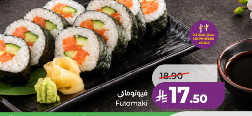 متوفر لدى لولو هايبرماركت في مملكة العربية السعودية, السعودية, سعودية - خميس مشيط