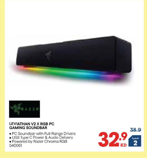 available at X-Cite in Kuwait - Kuwait City