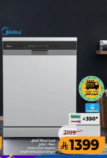 available at LULU Hypermarket in KSA, Saudi Arabia, Saudi - Ta'if