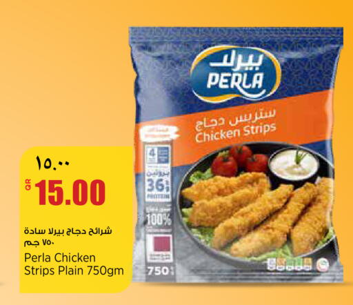 available at Retail Mart in Qatar - Doha