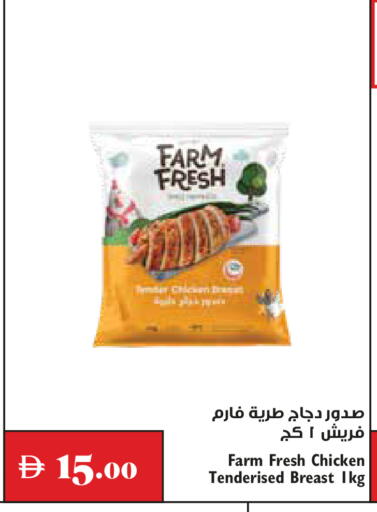 متوفر لدى تروليز سوبرماركت في الإمارات العربية المتحدة , الامارات - دبي