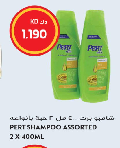 available at جراند هايبر in الكويت - مدينة الكويت