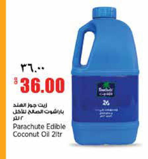 Coconut available at Retail Mart in Qatar - Doha