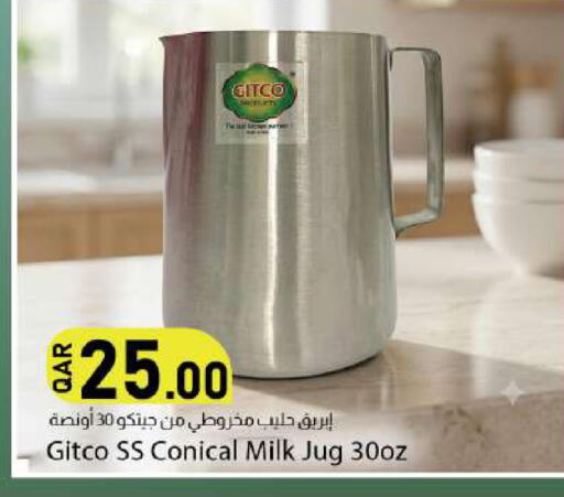 available at دانا ماركت in قطر - الريان