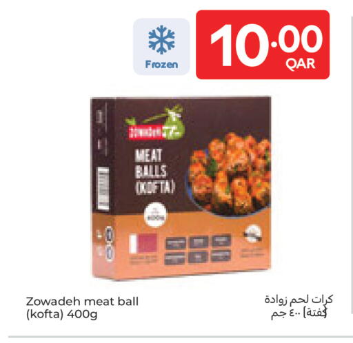 available at Carrefour in Qatar - Al Wakra