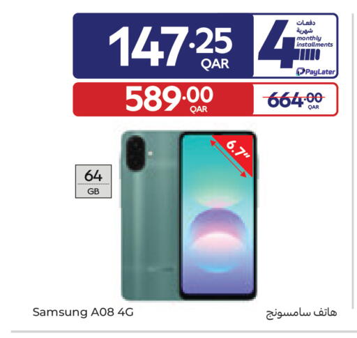available at Carrefour in Qatar - Umm Salal