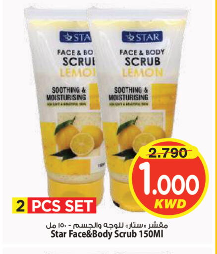 Lemon available at Mark & Save in Kuwait - Kuwait City