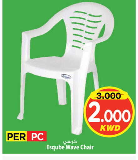 available at Mark & Save in Kuwait - Kuwait City